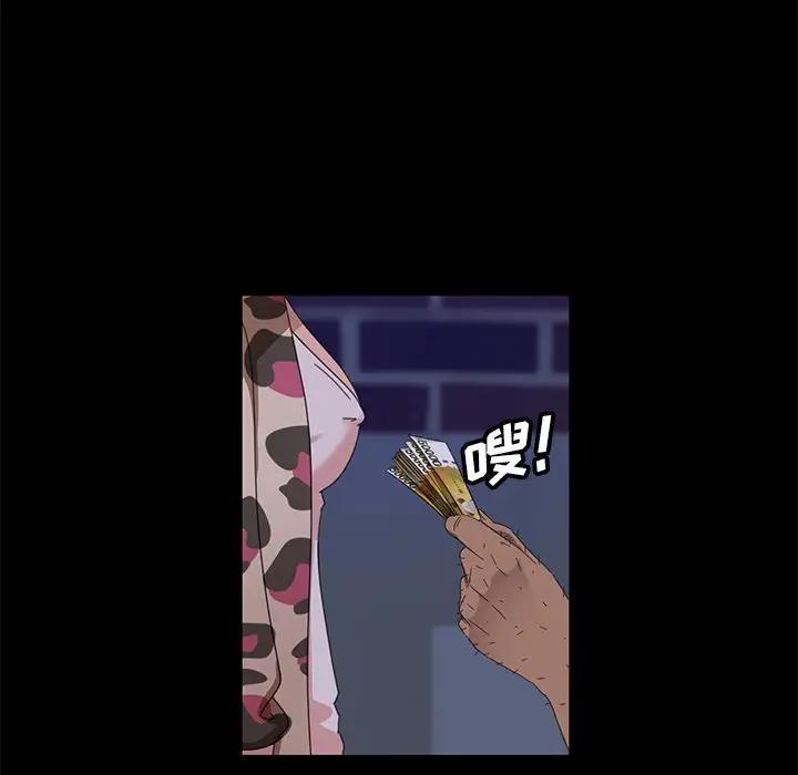 [韩国漫画] 隔壁老金 奇幻,熟女人妻,巨乳大奶#[144P]-100