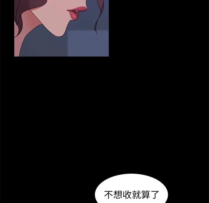 [韩国漫画] 隔壁老金 奇幻,熟女人妻,巨乳大奶#[144P]-108