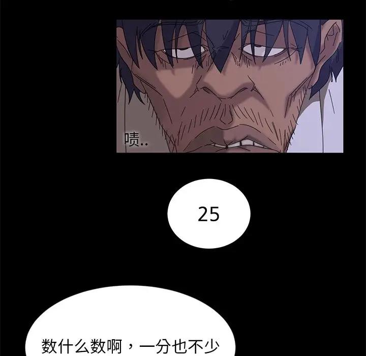 [韩国漫画] 隔壁老金 奇幻,熟女人妻,巨乳大奶#[144P]-113