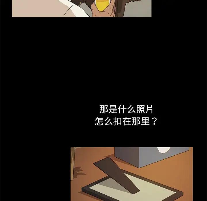 [韩国漫画] 隔壁老金 奇幻,熟女人妻,巨乳大奶#[144P]-131