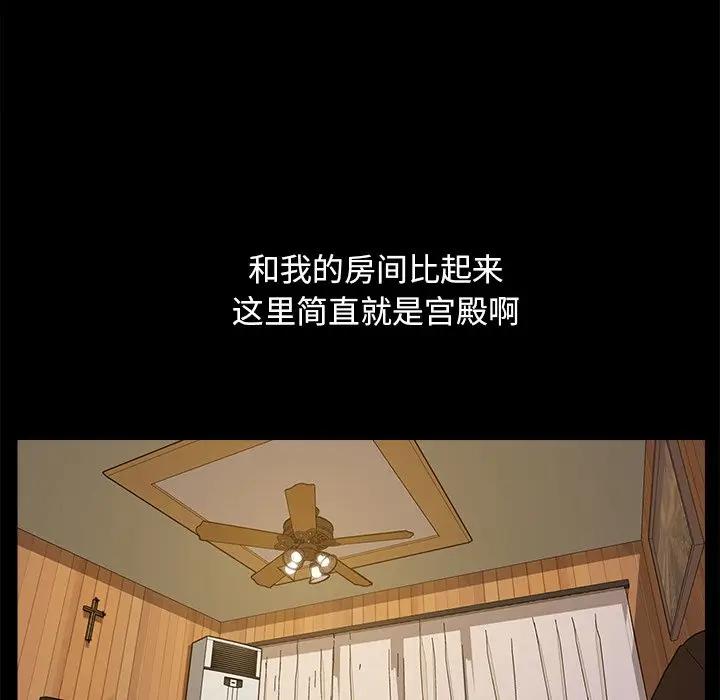 [韩国漫画] 隔壁老金 奇幻,熟女人妻,巨乳大奶#[144P]-135