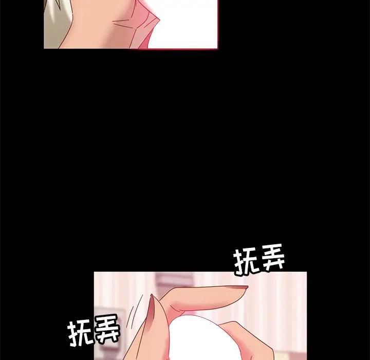 [韩国漫画] 隔壁老金 奇幻,熟女人妻,巨乳大奶#[144P]-14