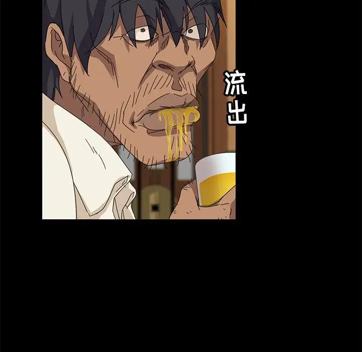 [韩国漫画] 隔壁老金 奇幻,熟女人妻,巨乳大奶#[144P]-140