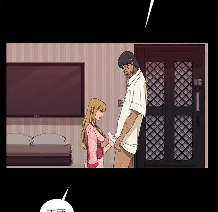 [韩国漫画] 隔壁老金 奇幻,熟女人妻,巨乳大奶#[144P]-18