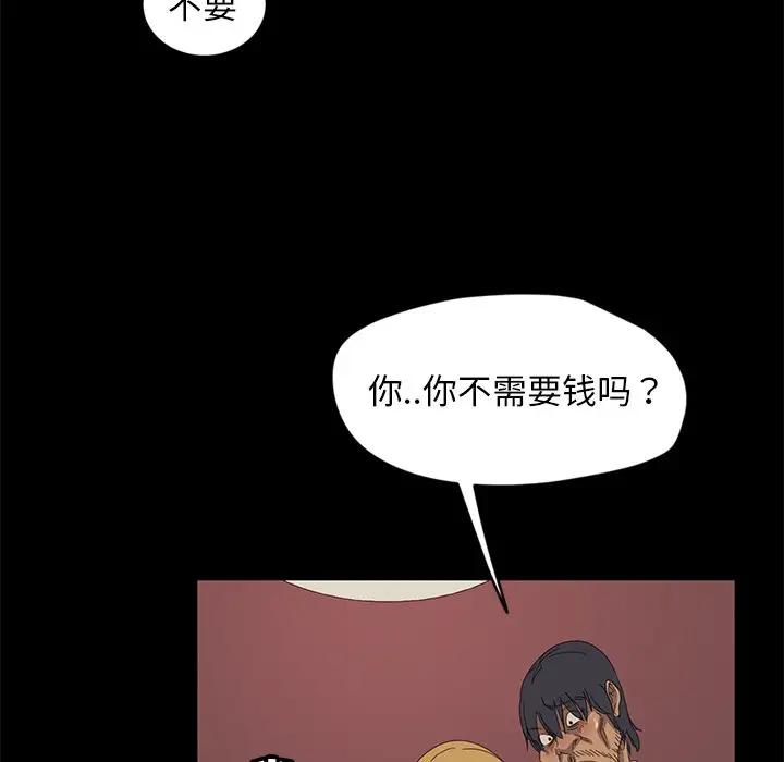 [韩国漫画] 隔壁老金 奇幻,熟女人妻,巨乳大奶#[144P]-19