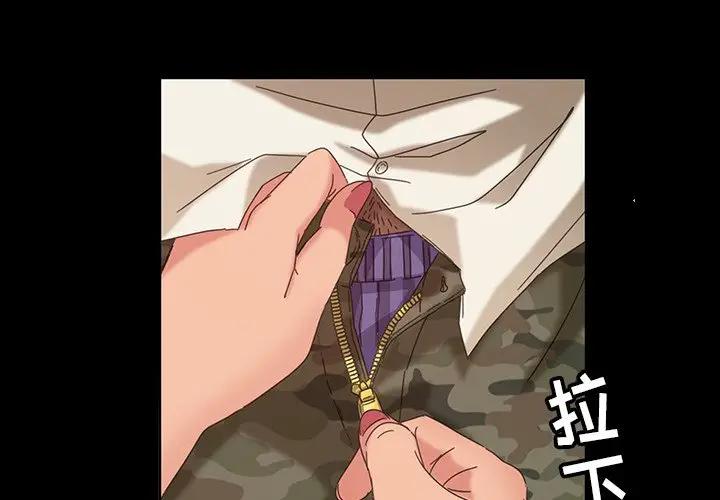 [韩国漫画] 隔壁老金 奇幻,熟女人妻,巨乳大奶#[144P]-2