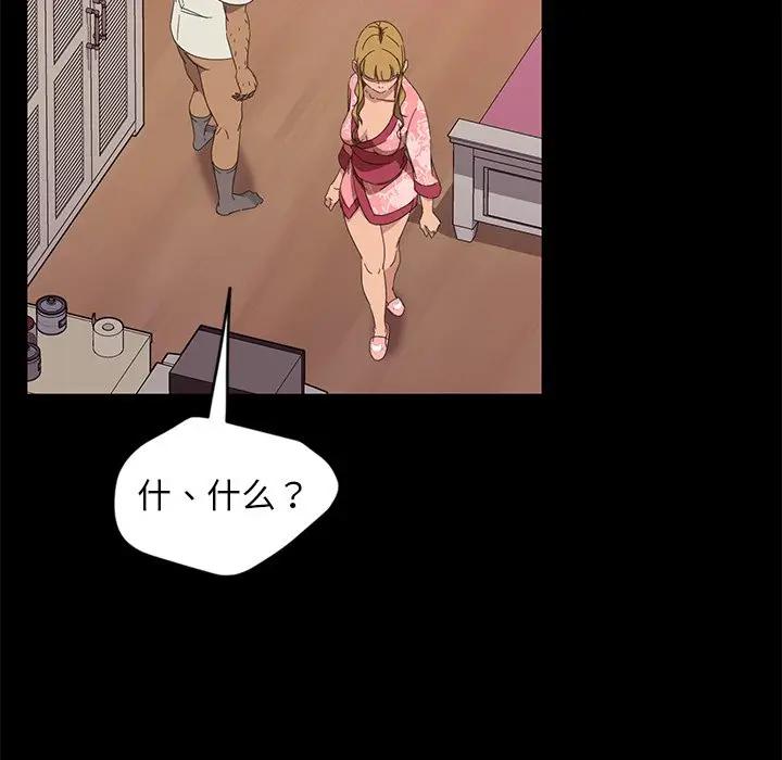 [韩国漫画] 隔壁老金 奇幻,熟女人妻,巨乳大奶#[144P]-22