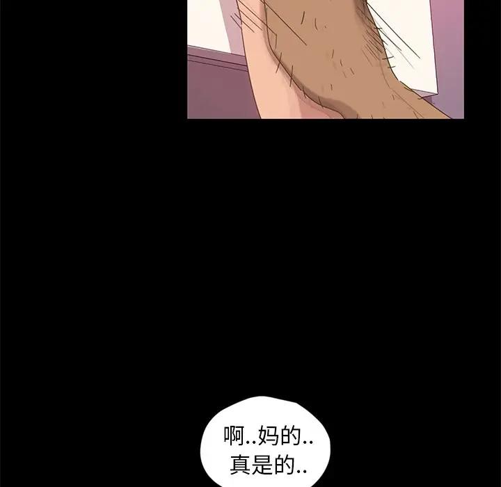 [韩国漫画] 隔壁老金 奇幻,熟女人妻,巨乳大奶#[144P]-35