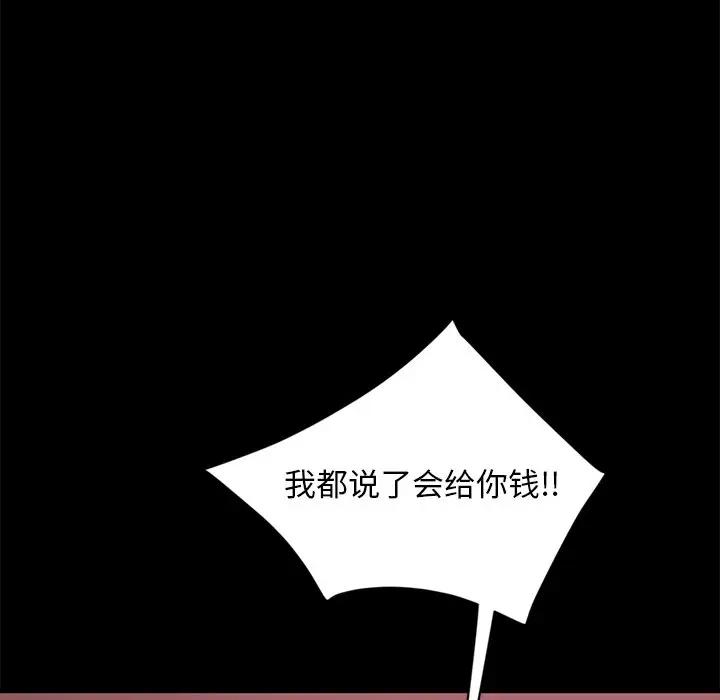 [韩国漫画] 隔壁老金 奇幻,熟女人妻,巨乳大奶#[144P]-39