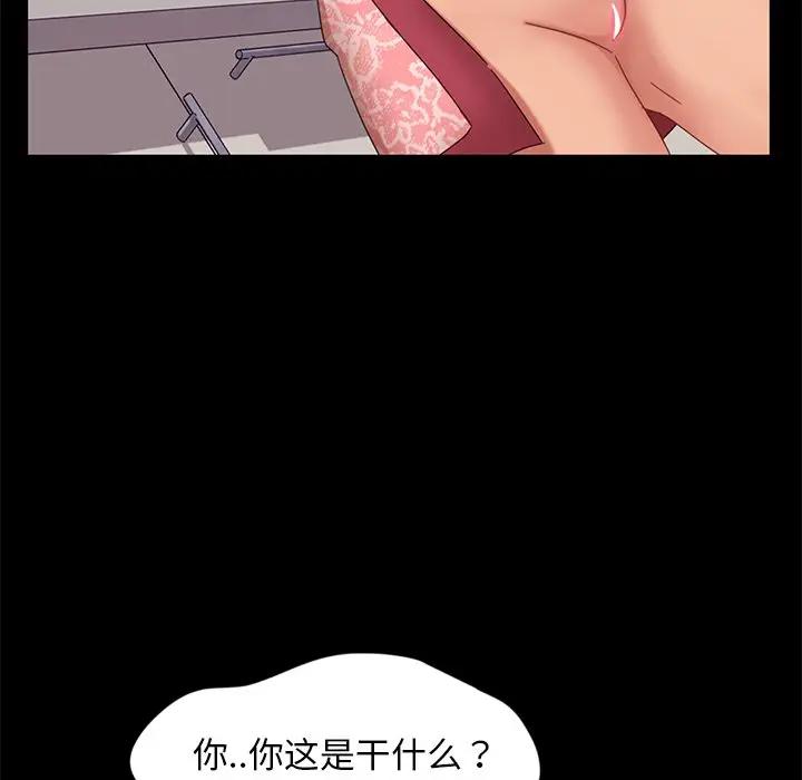 [韩国漫画] 隔壁老金 奇幻,熟女人妻,巨乳大奶#[144P]-58