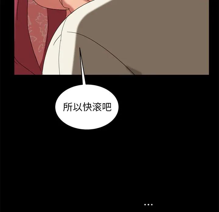 [韩国漫画] 隔壁老金 奇幻,熟女人妻,巨乳大奶#[144P]-63