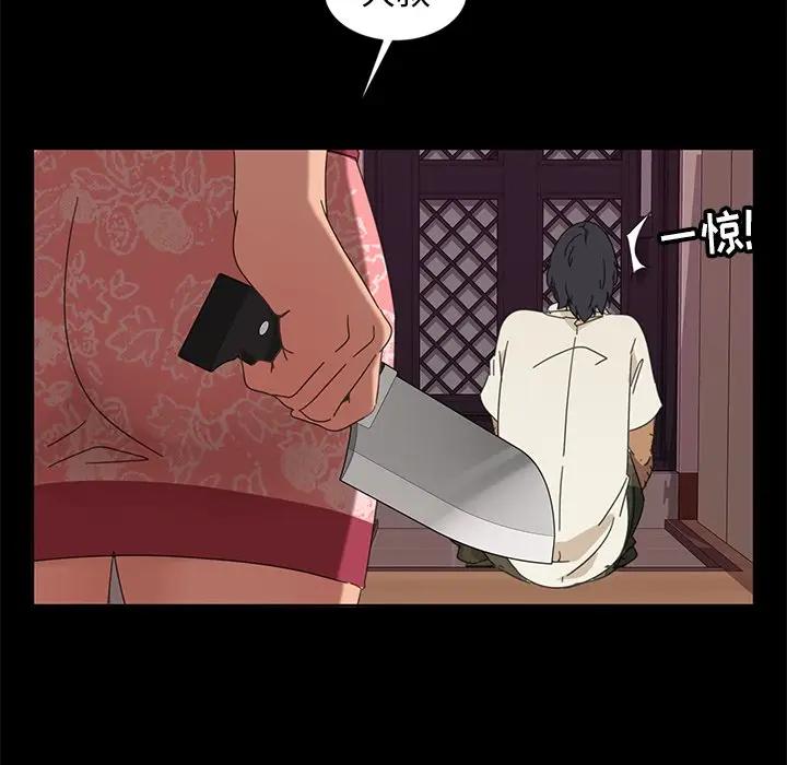 [韩国漫画] 隔壁老金 奇幻,熟女人妻,巨乳大奶#[144P]-68