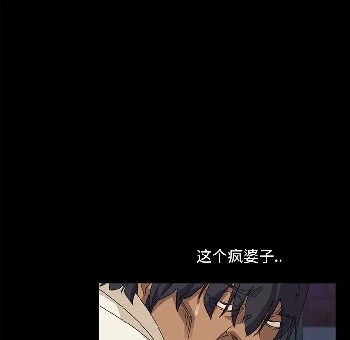 [韩国漫画] 隔壁老金 奇幻,熟女人妻,巨乳大奶#[144P]-80