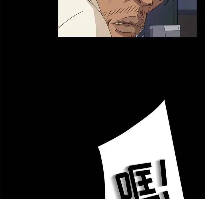 [韩国漫画] 隔壁老金 奇幻,熟女人妻,巨乳大奶#[144P]-81