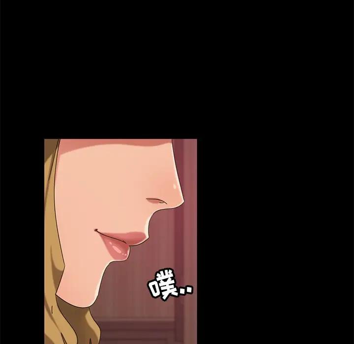 [韩国漫画] 隔壁老金 奇幻,熟女人妻,巨乳大奶#[144P]-84