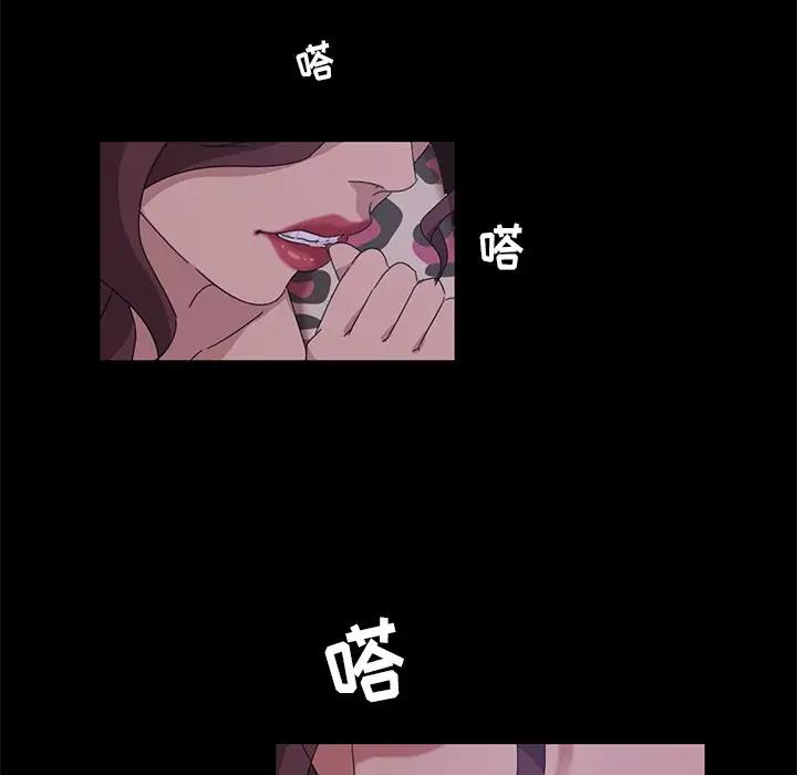 [韩国漫画] 隔壁老金 奇幻,熟女人妻,巨乳大奶#[144P]-87