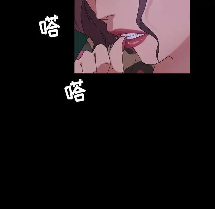 [韩国漫画] 隔壁老金 奇幻,熟女人妻,巨乳大奶#[144P]-88