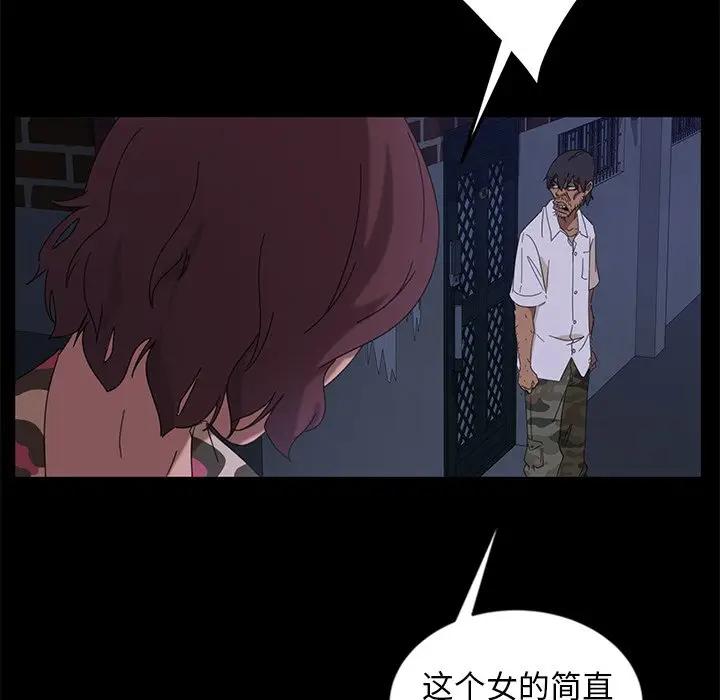 [韩国漫画] 隔壁老金 奇幻,熟女人妻,巨乳大奶#[144P]-91