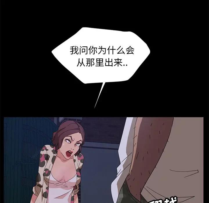 [韩国漫画] 隔壁老金 奇幻,熟女人妻,巨乳大奶#[144P]-98