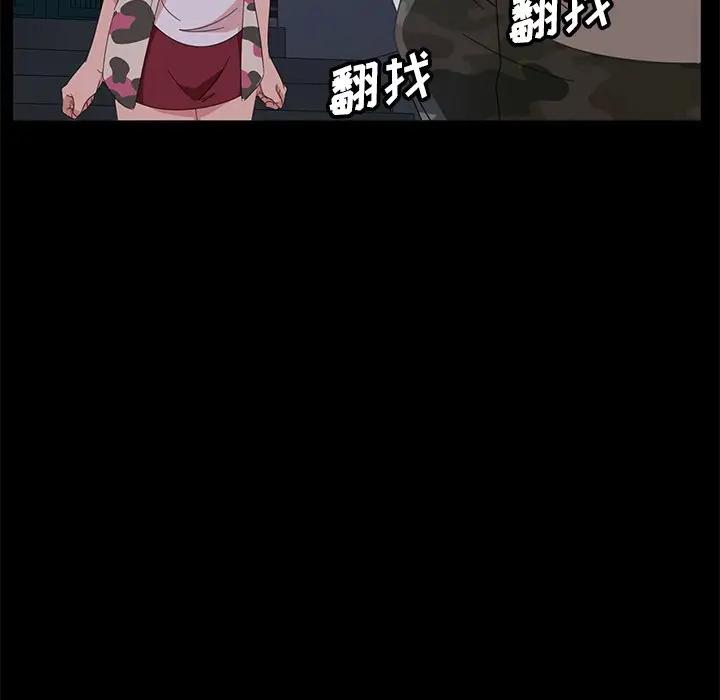 [韩国漫画] 隔壁老金 奇幻,熟女人妻,巨乳大奶#[144P]-99