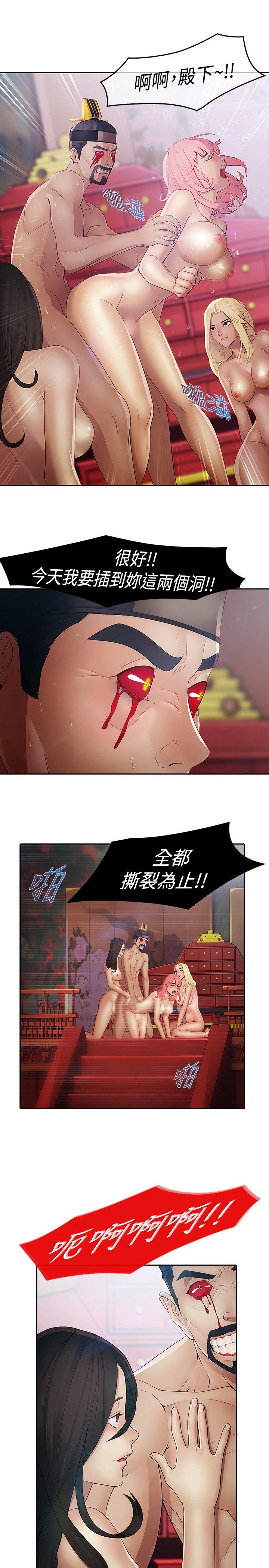 [韩国漫画] 蝴蝶之梦 剧情,巨乳大奶#[44P]-10