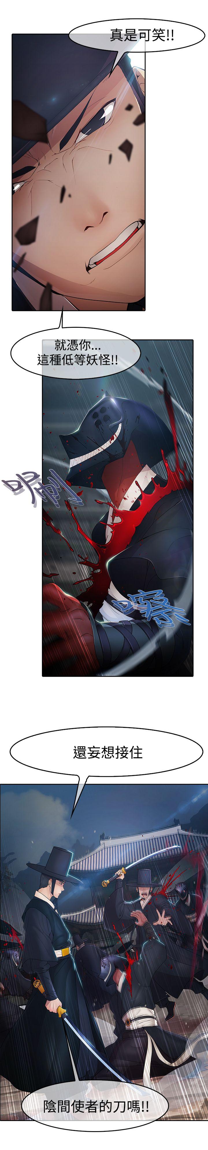 [韩国漫画] 蝴蝶之梦 剧情,巨乳大奶#[44P]-20