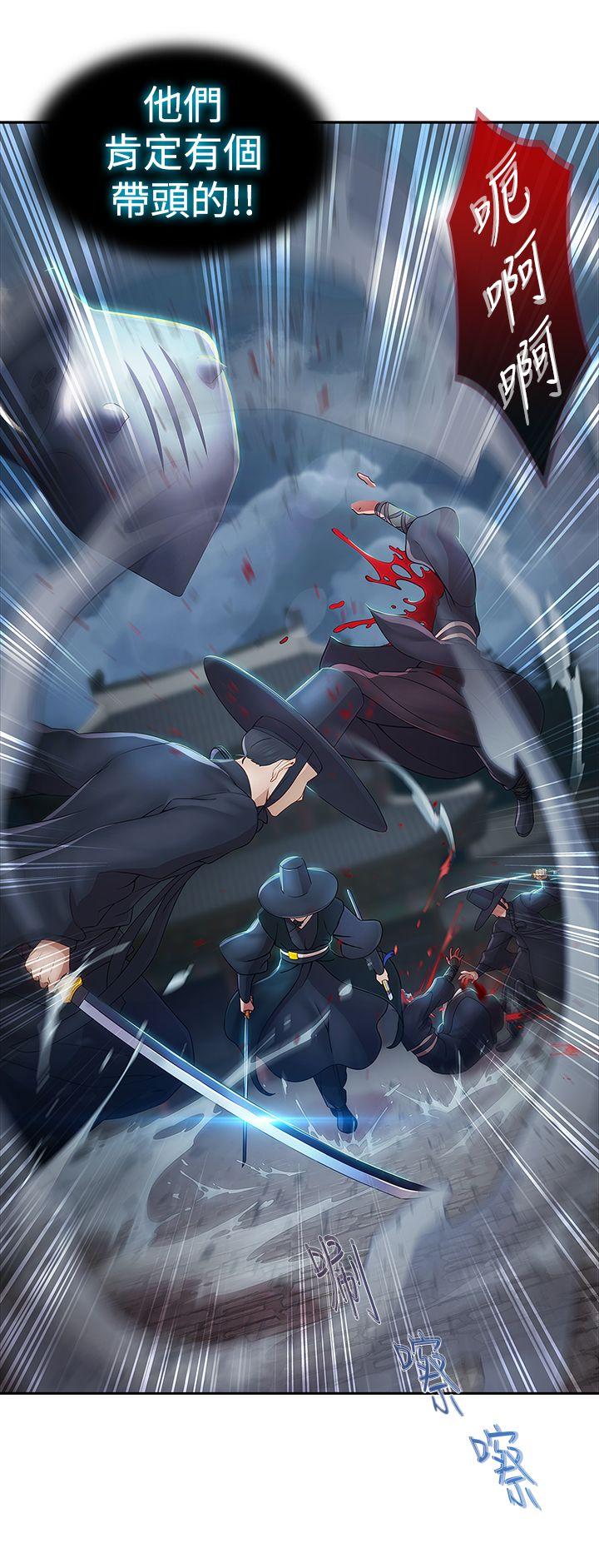 [韩国漫画] 蝴蝶之梦 剧情,巨乳大奶#[44P]-23