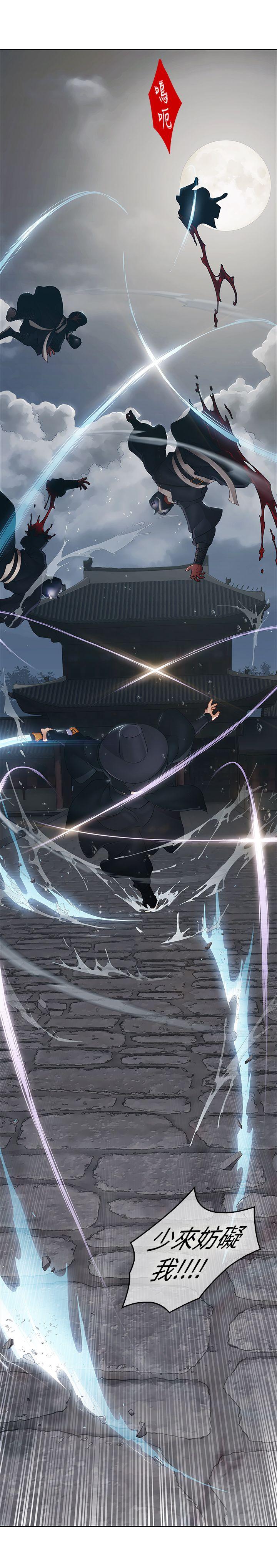 [韩国漫画] 蝴蝶之梦 剧情,巨乳大奶#[44P]-27