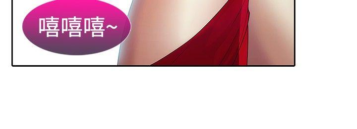 [韩国漫画] 蝴蝶之梦 剧情,巨乳大奶#[44P]-3