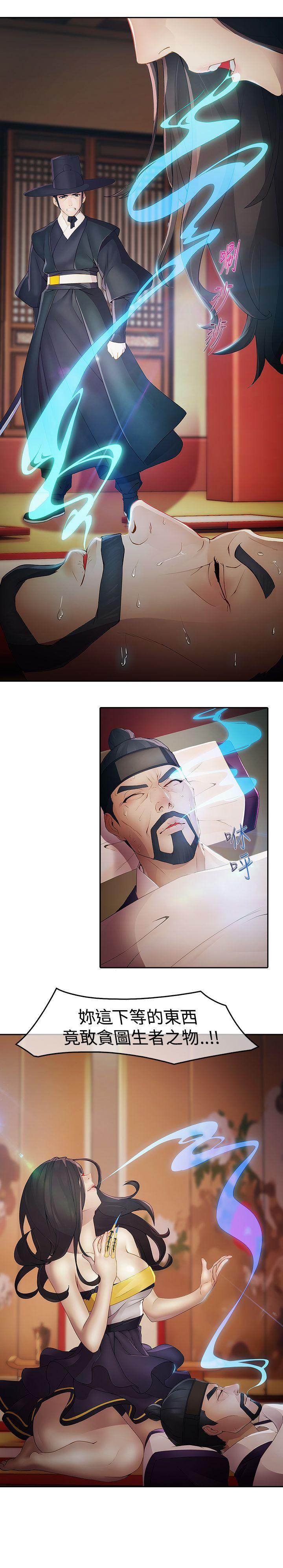 [韩国漫画] 蝴蝶之梦 剧情,巨乳大奶#[44P]-31