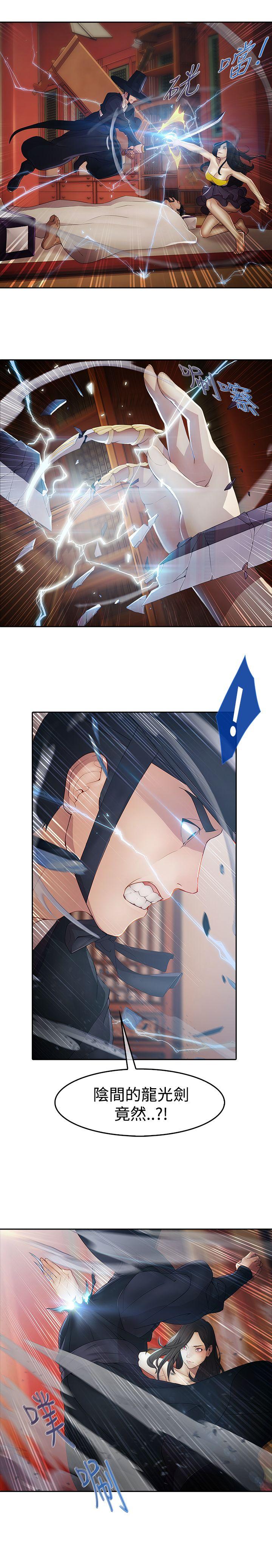 [韩国漫画] 蝴蝶之梦 剧情,巨乳大奶#[44P]-34