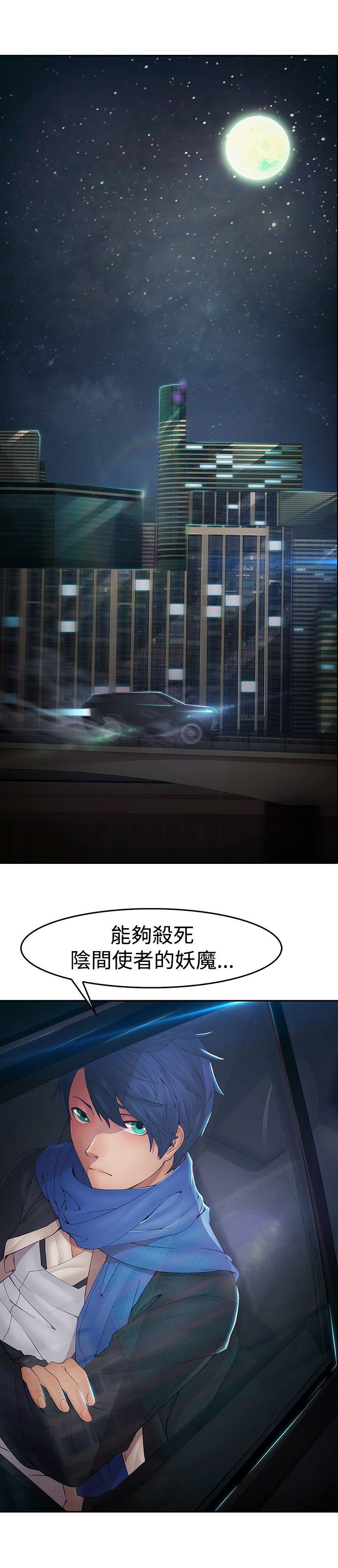 [韩国漫画] 蝴蝶之梦 剧情,巨乳大奶#[44P]-41