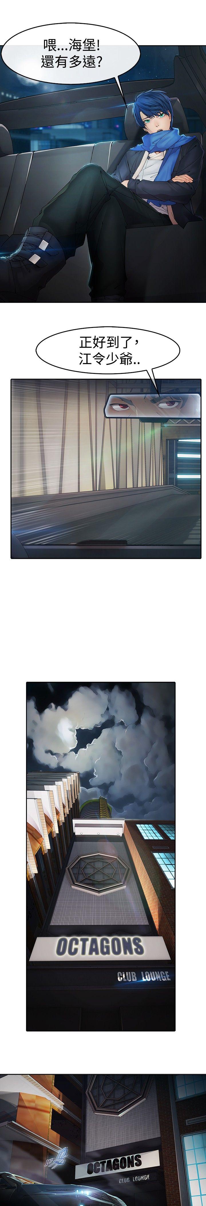 [韩国漫画] 蝴蝶之梦 剧情,巨乳大奶#[44P]-42