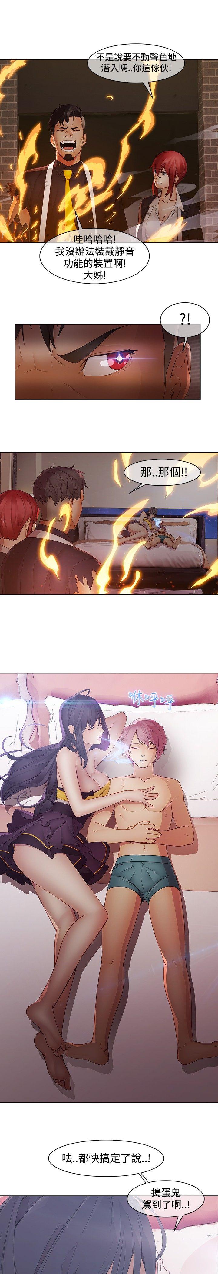 [韩国漫画] 蝴蝶之梦 剧情,巨乳大奶#[22P]-10