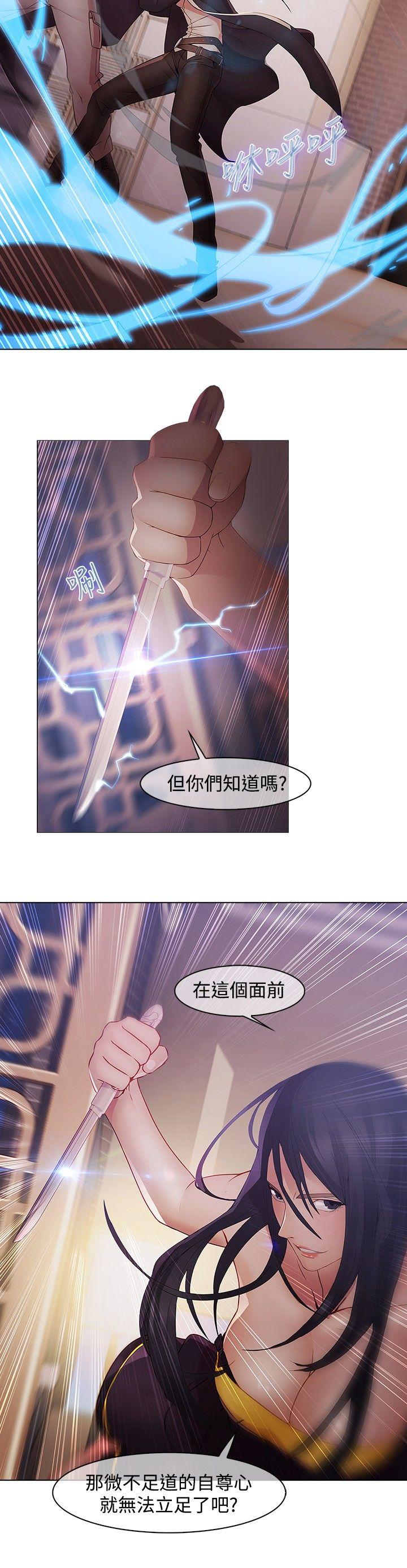 [韩国漫画] 蝴蝶之梦 剧情,巨乳大奶#[22P]-13