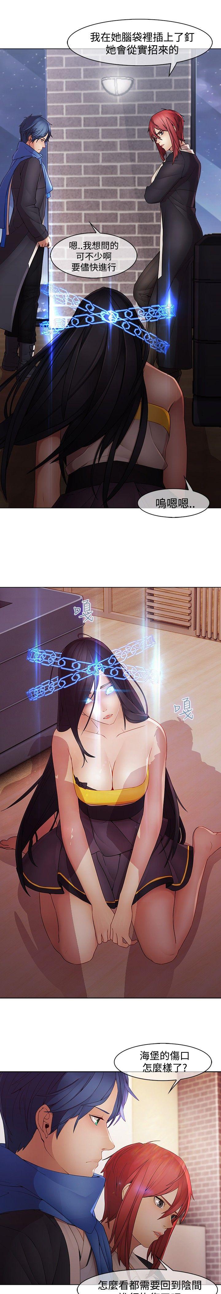 [韩国漫画] 蝴蝶之梦 剧情,巨乳大奶#[22P]-18