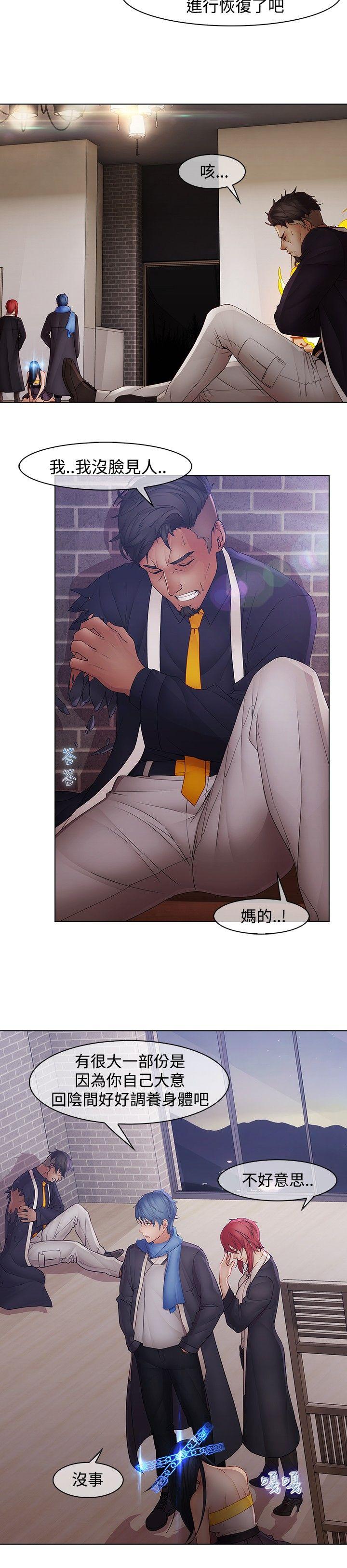 [韩国漫画] 蝴蝶之梦 剧情,巨乳大奶#[22P]-19