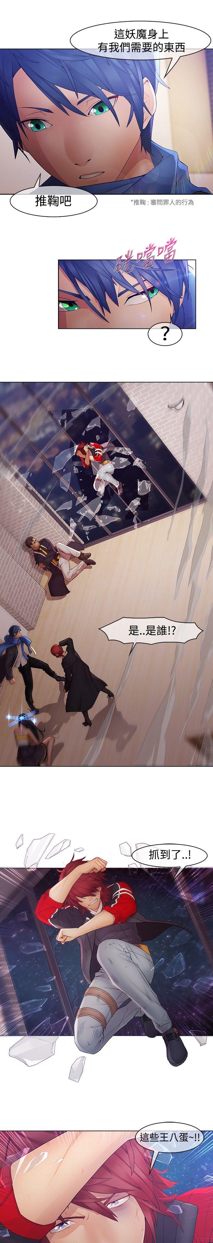 [韩国漫画] 蝴蝶之梦 剧情,巨乳大奶#[22P]-20