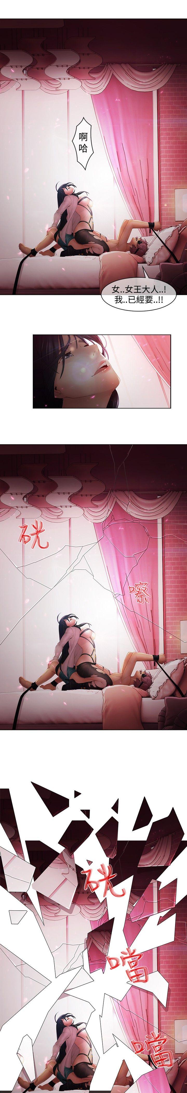 [韩国漫画] 蝴蝶之梦 剧情,巨乳大奶#[22P]-7