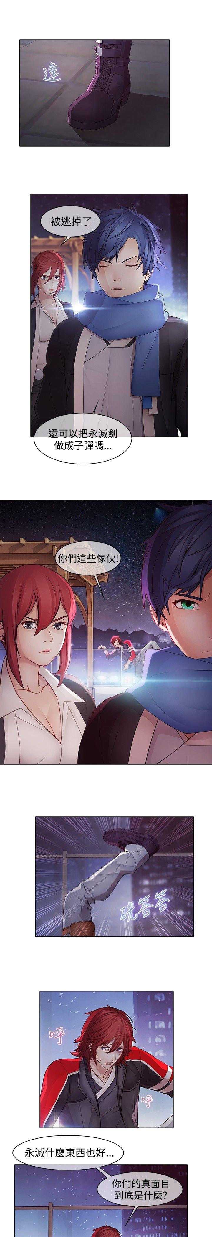 [韩国漫画] 蝴蝶之梦 剧情,巨乳大奶#[26P]-13