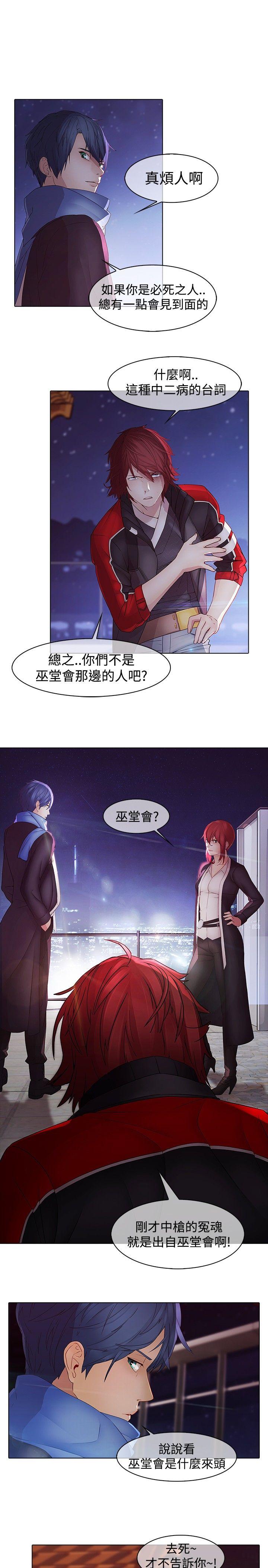 [韩国漫画] 蝴蝶之梦 剧情,巨乳大奶#[26P]-15