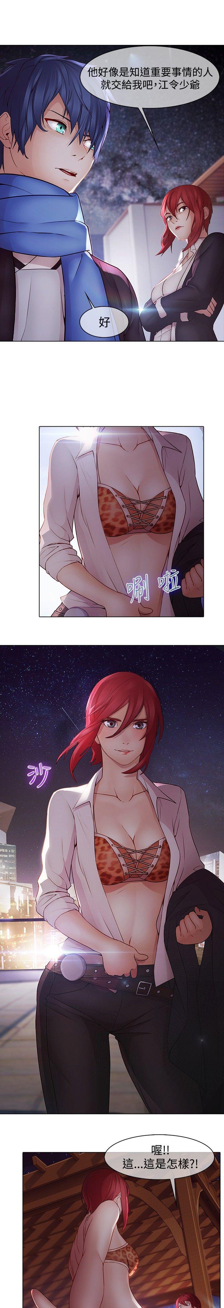 [韩国漫画] 蝴蝶之梦 剧情,巨乳大奶#[26P]-17