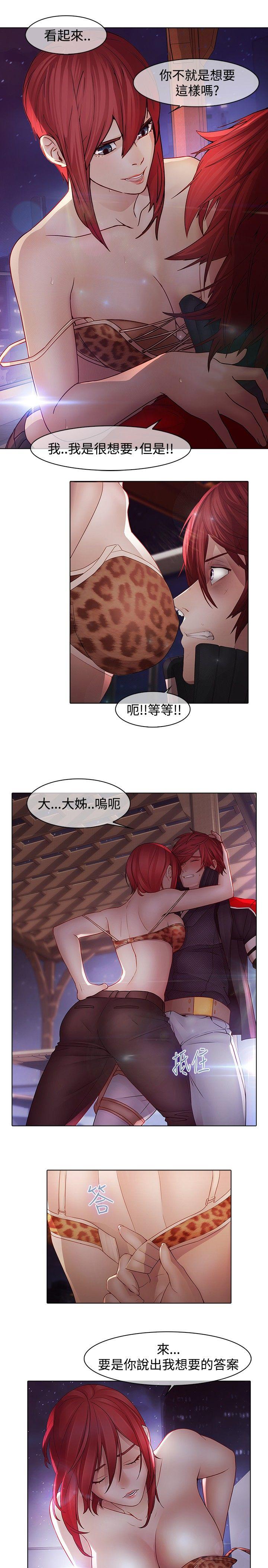 [韩国漫画] 蝴蝶之梦 剧情,巨乳大奶#[26P]-19