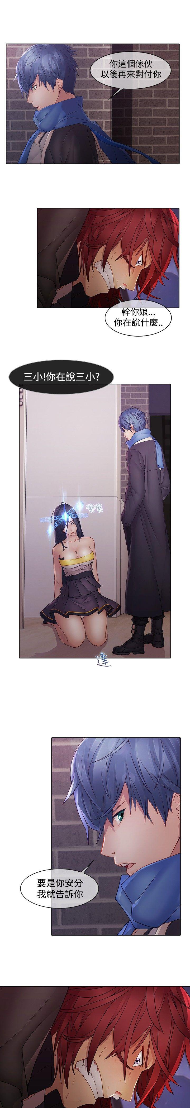 [韩国漫画] 蝴蝶之梦 剧情,巨乳大奶#[26P]-5