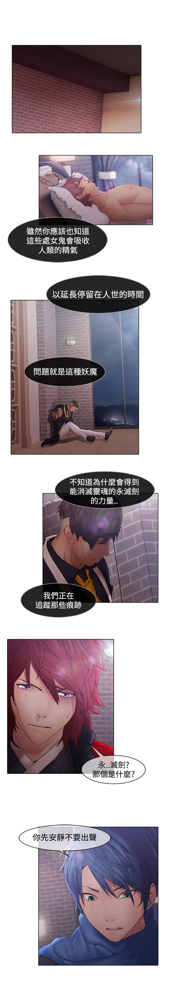 [韩国漫画] 蝴蝶之梦 剧情,巨乳大奶#[26P]-7