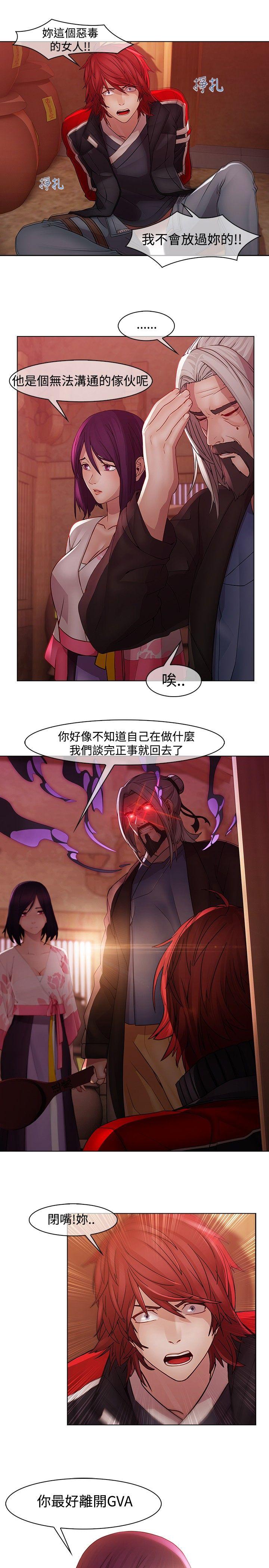 [韩国漫画] 蝴蝶之梦 剧情,巨乳大奶#[20P]-10