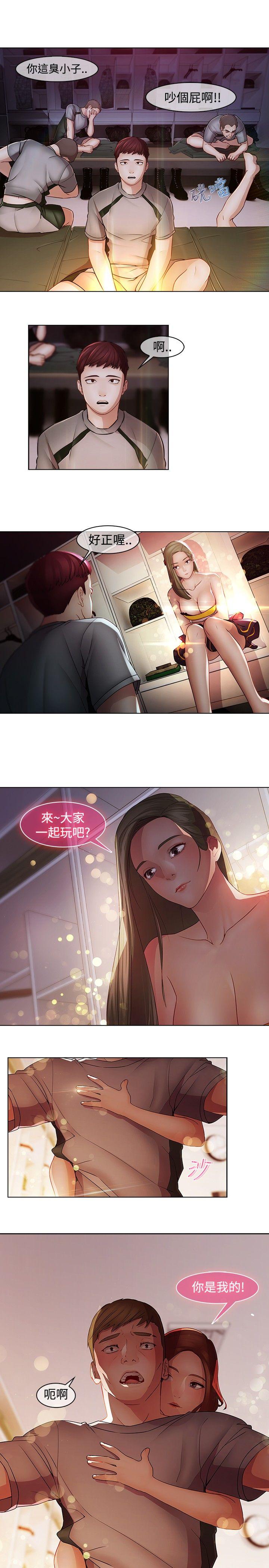 [韩国漫画] 蝴蝶之梦 剧情,巨乳大奶#[20P]-16