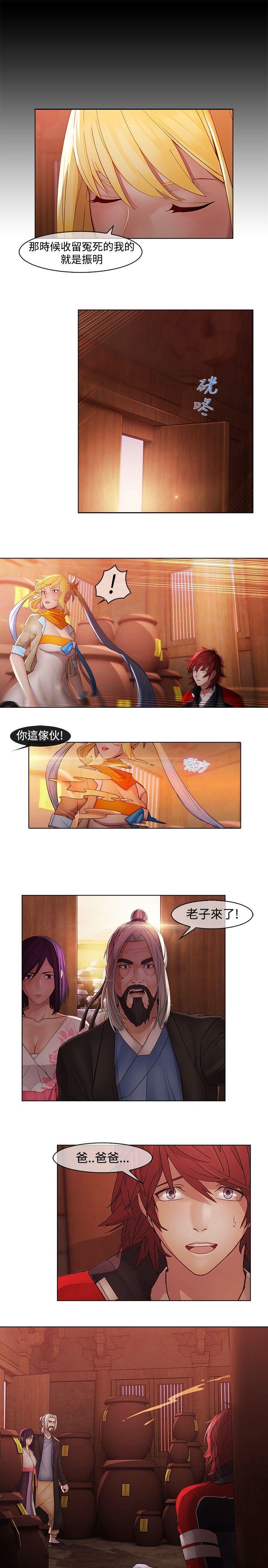 [韩国漫画] 蝴蝶之梦 剧情,巨乳大奶#[20P]-5