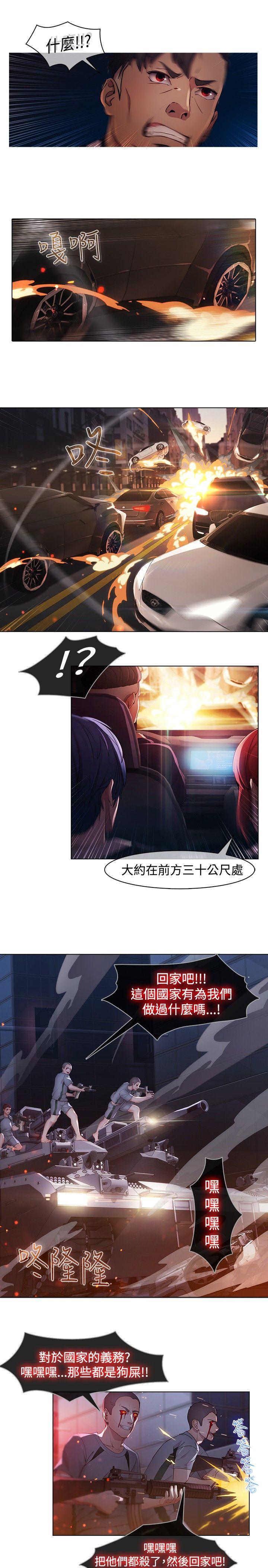 [韩国漫画] 蝴蝶之梦 剧情,巨乳大奶#[16P]-10