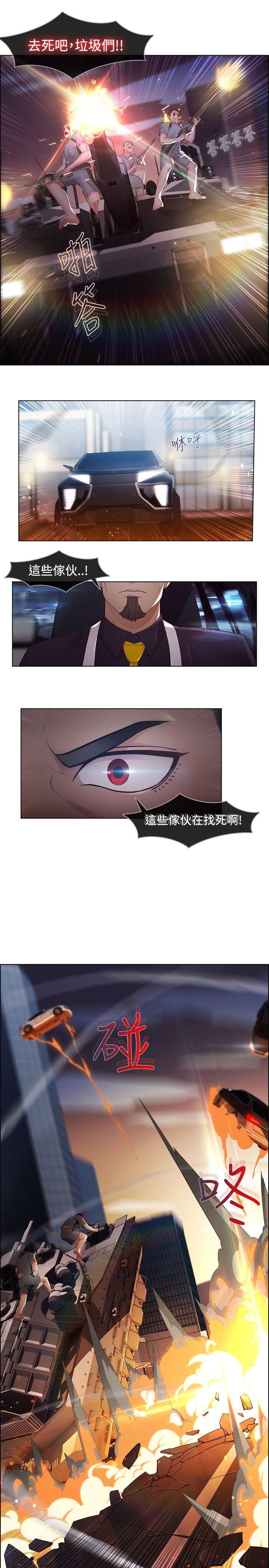 [韩国漫画] 蝴蝶之梦 剧情,巨乳大奶#[16P]-12